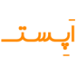 آپست